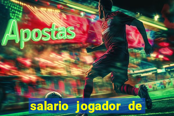 salario jogador de futsal barcelona